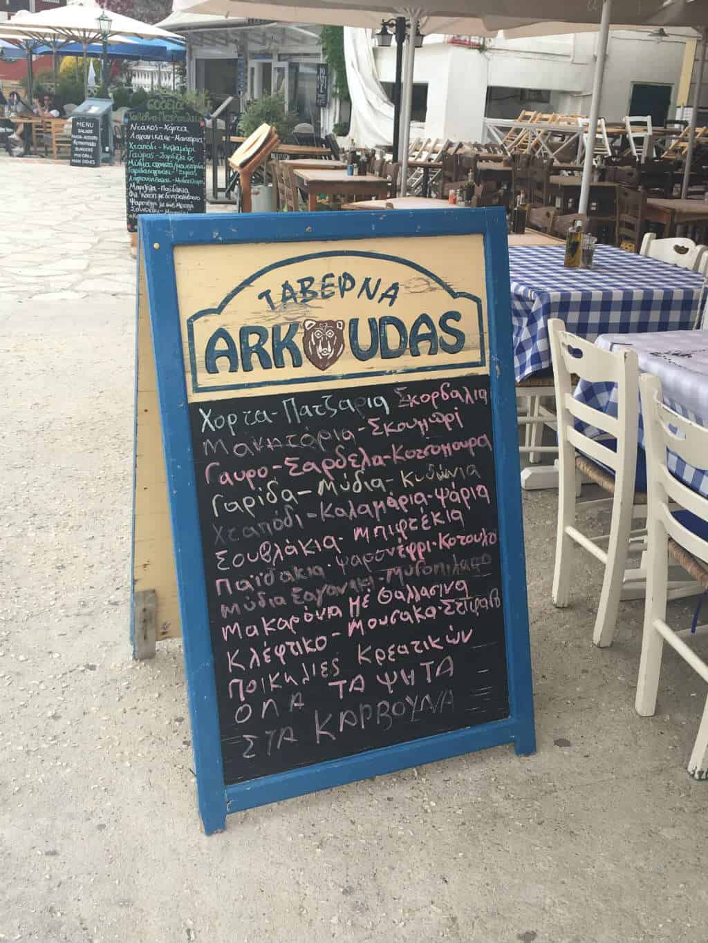 Kijkje in onze vakantie in Parga arkoudas a